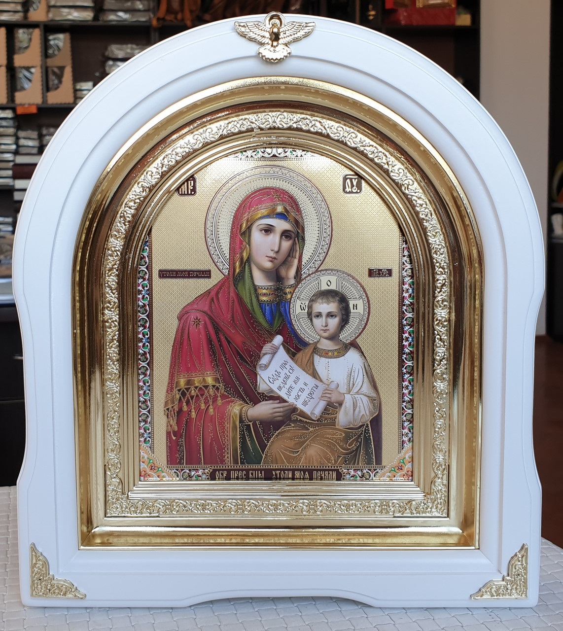 Ікона П.Б.Вгамування Моя Печалі в білому арковому киті з декоративними куточками, розмір кіота 28*25, сюжет 15*18