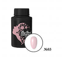 Elise Braun Cover Color Base № 03 (30 мл)