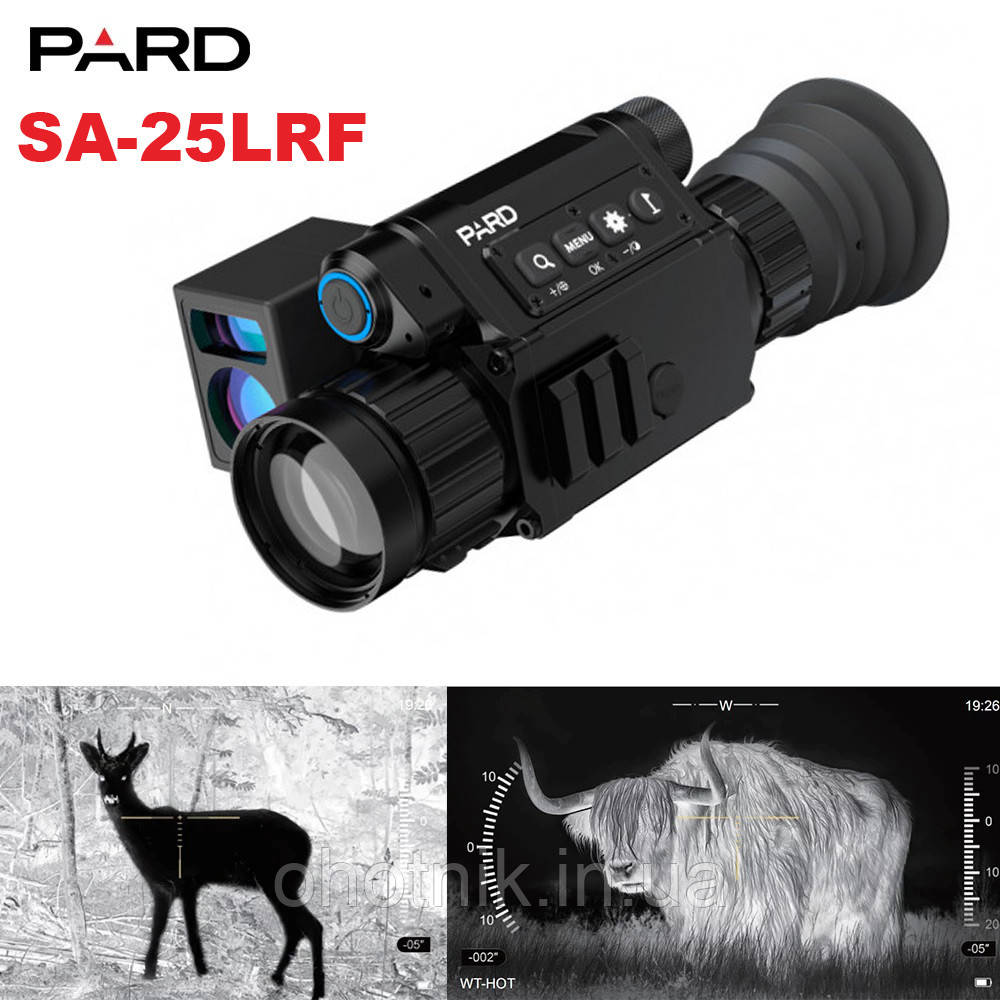 Тепловізійний приціл PARD SA-25LRF