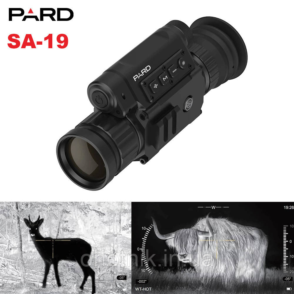 Тепловізійний приціл PARD SA-19, фото 1