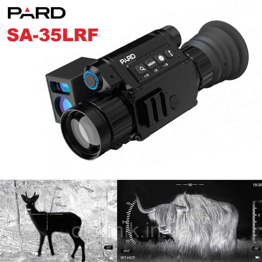 Тепловізійний приціл PARD SA-35LRF