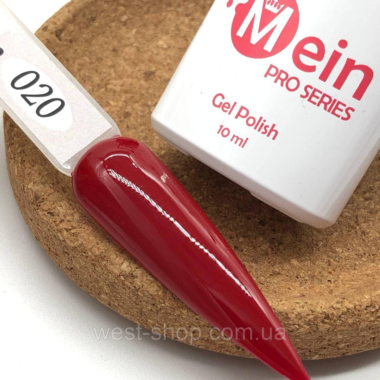 Гель-лак Mein 10 мл, № 020
