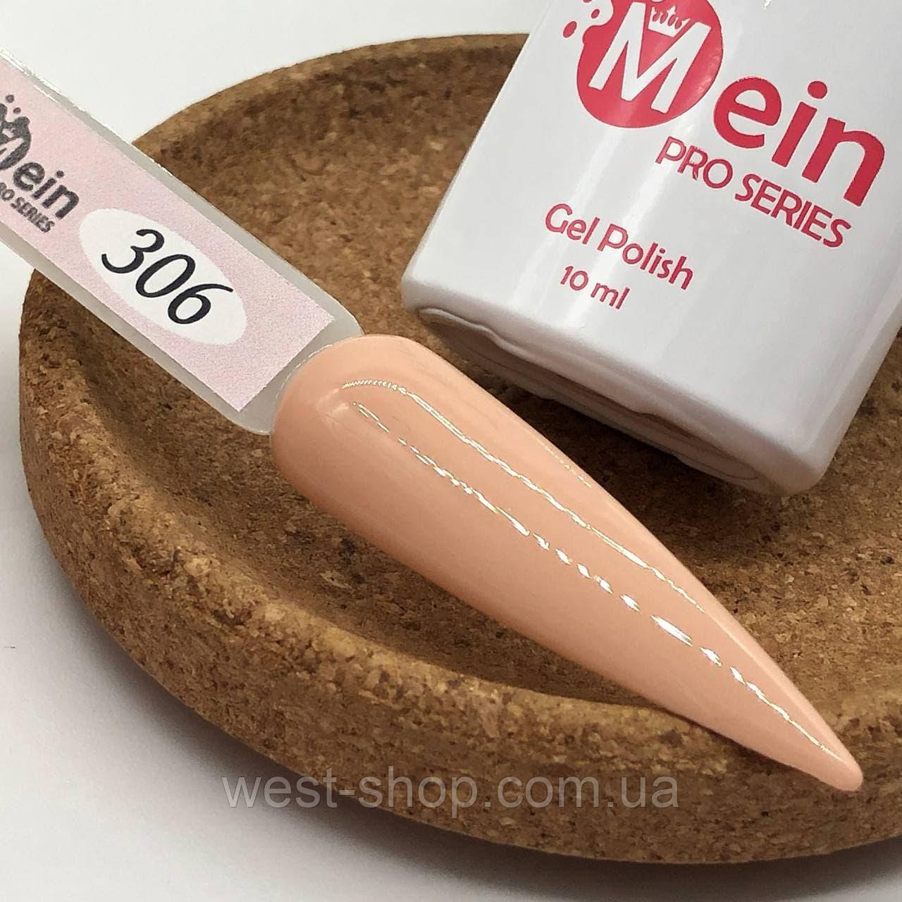 Гель-лак Mein 10 мл, No 306