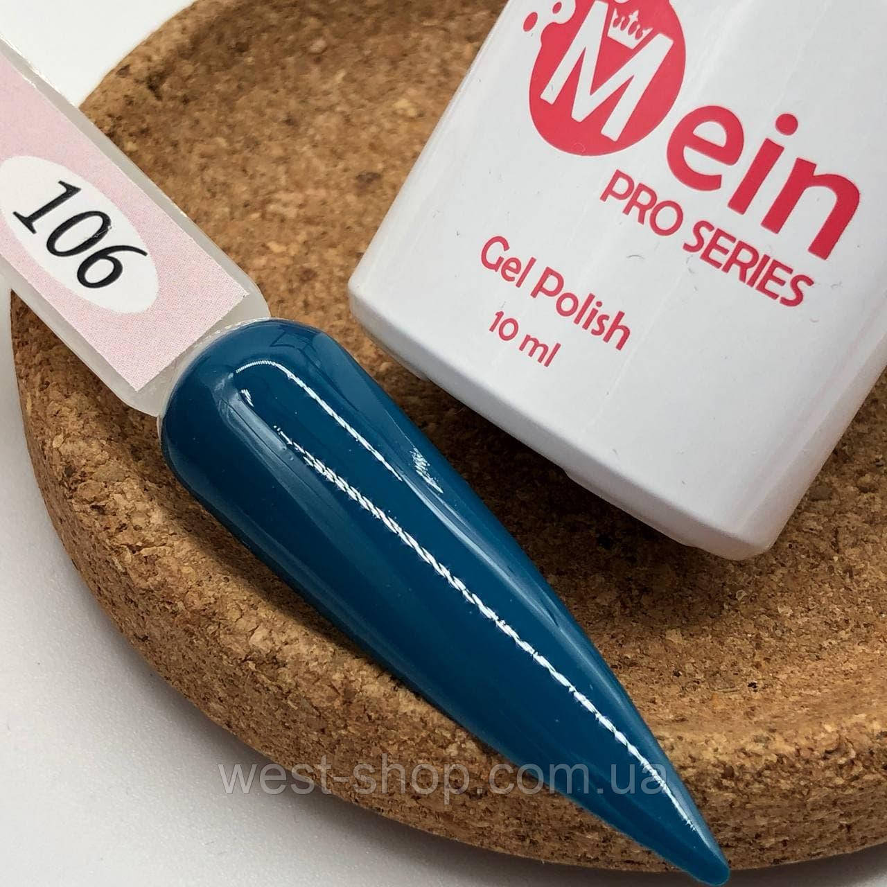 Гель-лак Mein 10 мл, № 106