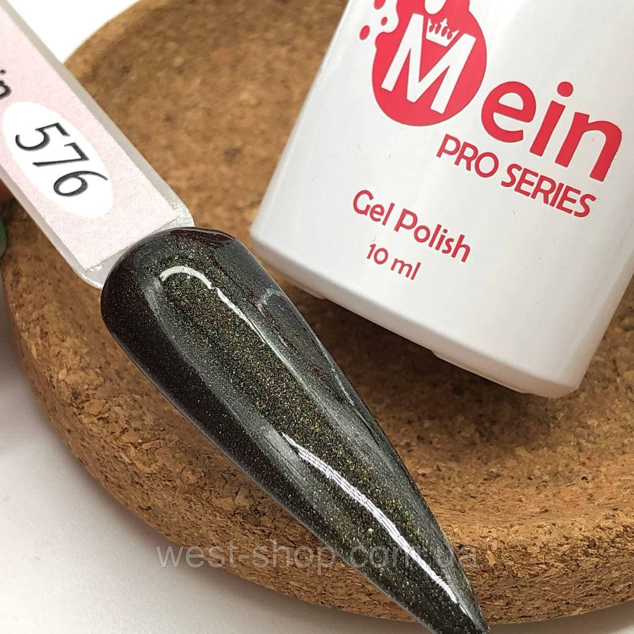 Гель-лак Mein 10 мл, No 576
