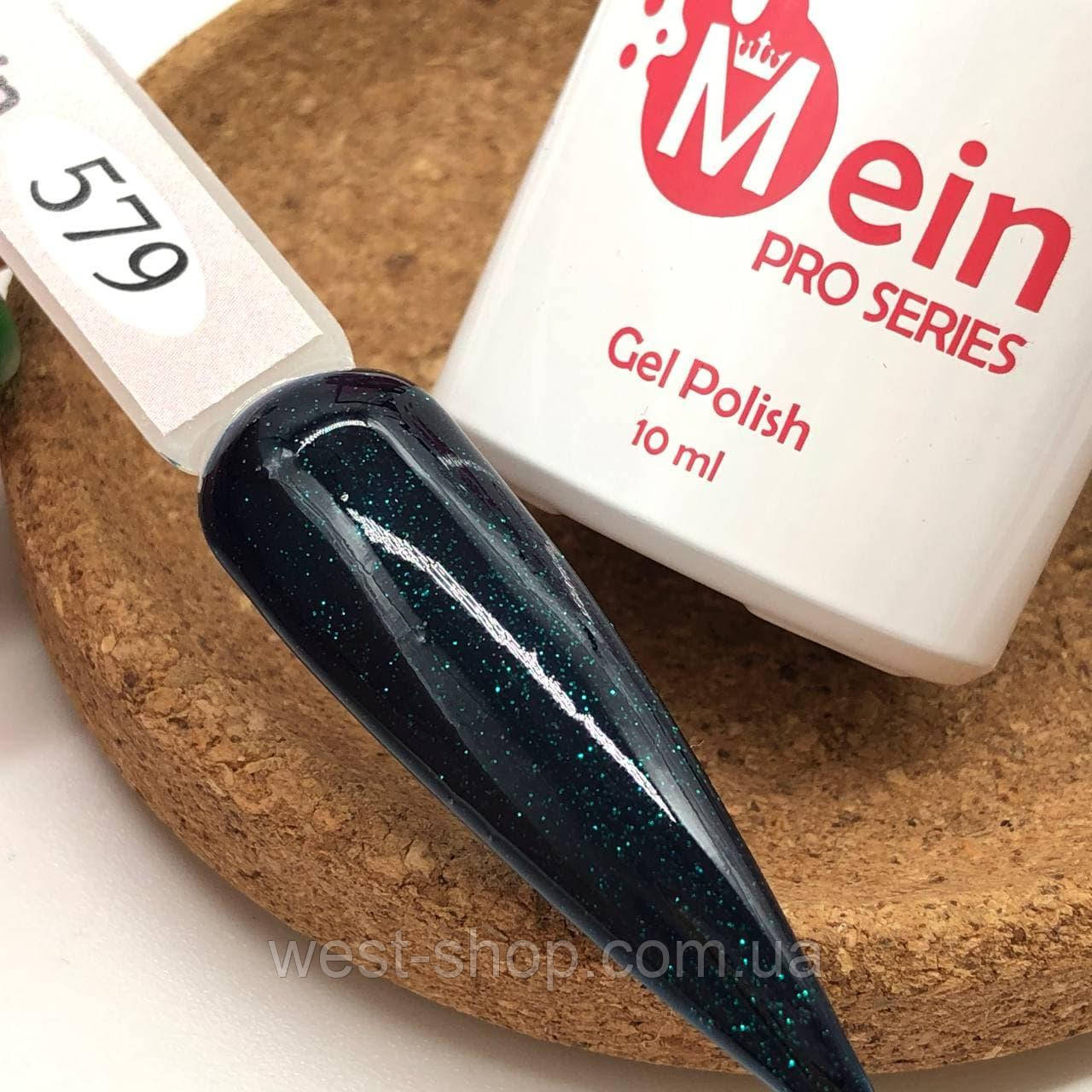Гель-лак Mein 10 мл, № 579