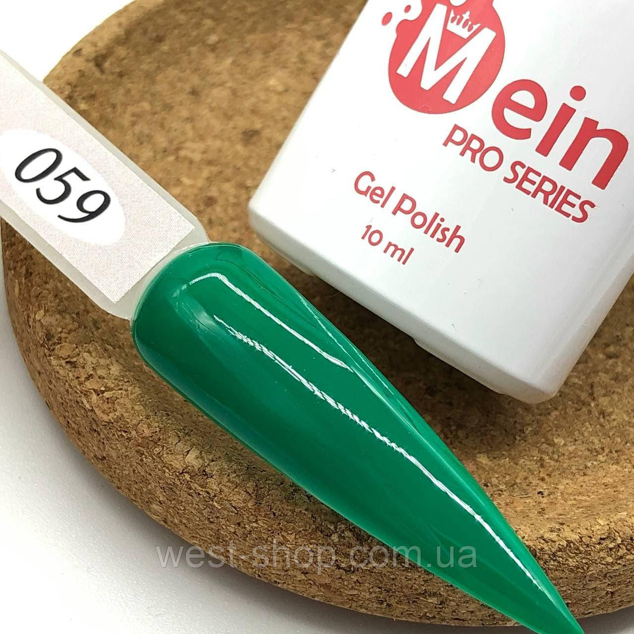 Гель-лак Mein 10 мл, № 059
