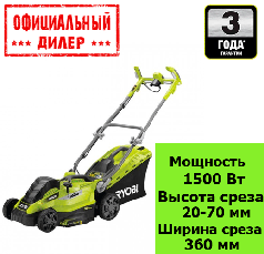 Газонокосарка електрична Ryobi RLM15E36H (1.5 кВт, 360 мм)