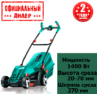 Газонокосилка электрическая Bosch ARM 37 (1.4 кВт, 370 мм)