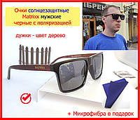 Солнцезащитные очки мужские Matrixx с поляризацией и деревянными дужками, очки коричневые от солнца для мужчин