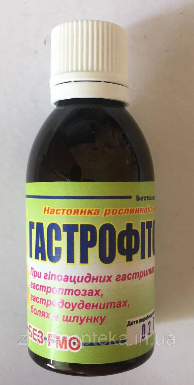 Гастрофитосан 50мл, фото 1