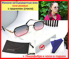Сонцезахисні окуляри жіночі прямокутні сині рожеві з градієнтом, окуляри сонцезахисні для жінок і дівчат