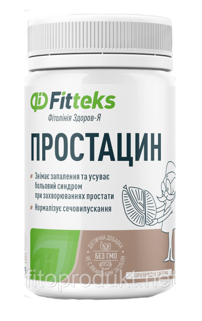 Простацин у разі захворювань простати No60 Фітекс