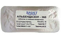 Альбендазол - 360 антигельминтный препарат широкого спектра действия, 10 таблеток