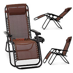 Крісло шезлонг розкладний Homart ZGC-001 120 кг + підсклянник коричневий (9397)