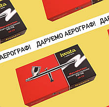 Грандіозний розіграш у Інстаграм — даруємо аерограф Iwata HP-CR серії Revolution!