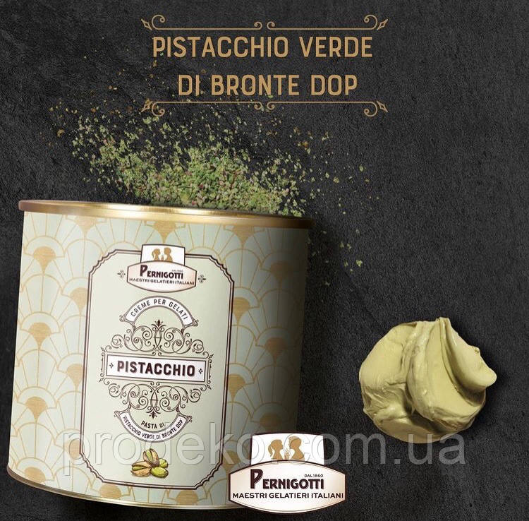 Фісташкова паста з сицилійської фісташки Sicilian Pistachio from Bronte D. O. P. Pernigotti 1 кг