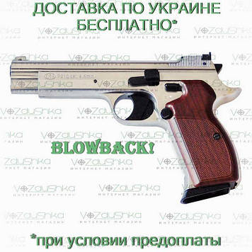 Sas p210 silver blowback пневматичний sig p210