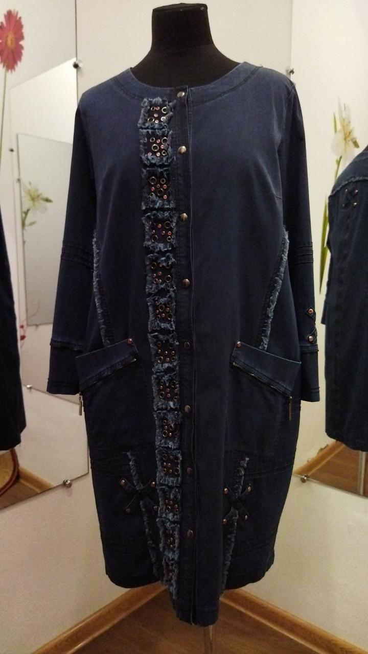 Женский Джинсовый Кардиган AYSEL Производства Турции — Купить Недорого ...