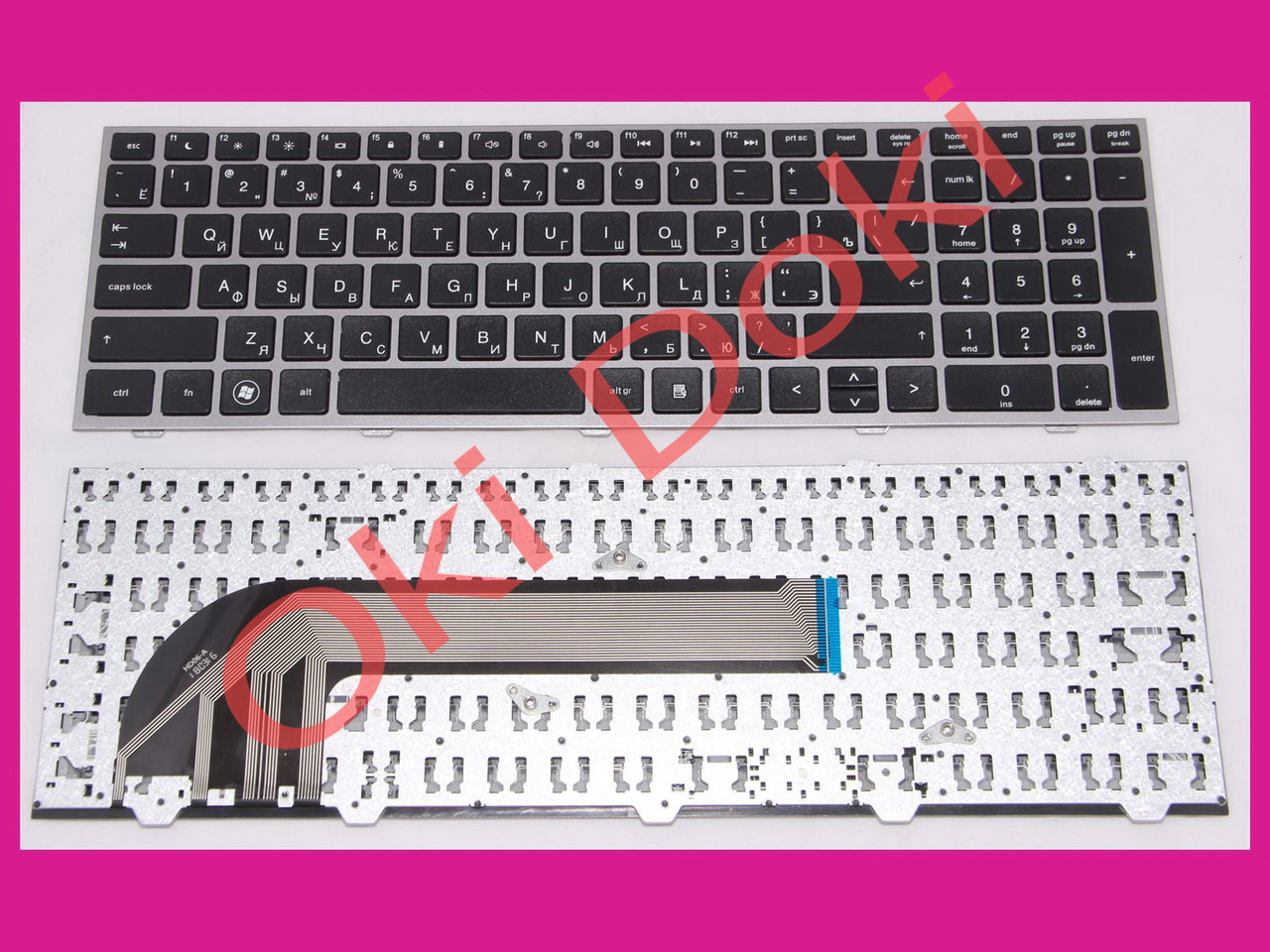 Клавіатура HP ProBook 4540S 4545S з сірої рамкою