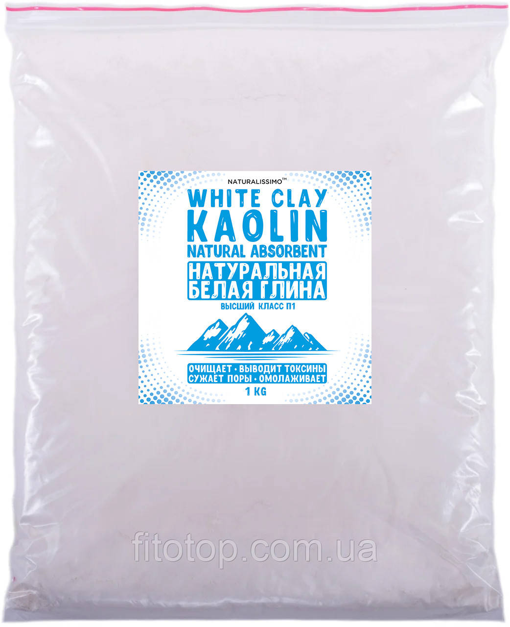 Каолін, глина біла, 1кг
