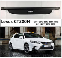 Шторка багажника Lexus CT200H (A10) 2011 2012 2013 2014 2015 2016 2017 2018 2019 полиця полка ролет