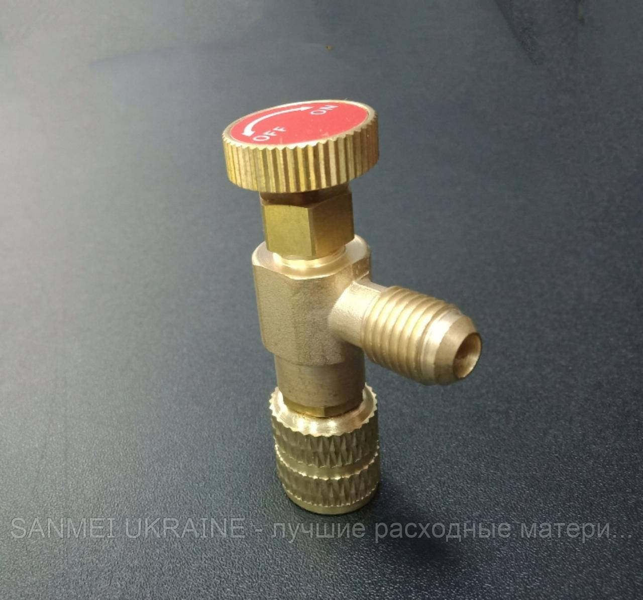 Кран заправочный для кондиционеров (1/4 SAE - 5/16 SAE)