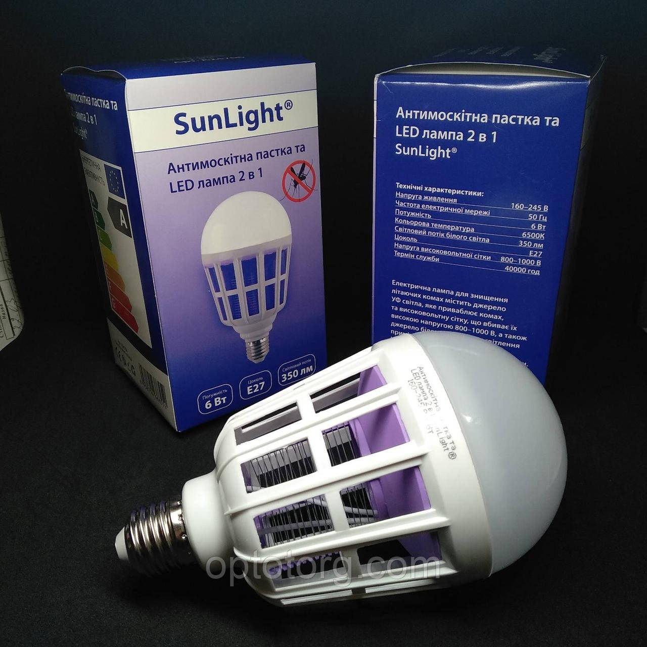 Антимоскітна пастка та Лампа LED 2в1 SunLight