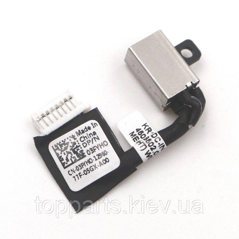Роз'єм живлення з кабелем для Dell 03FYH0 (4.5mm x 3.0mm + center pin), 8(7)-pin, 4 см