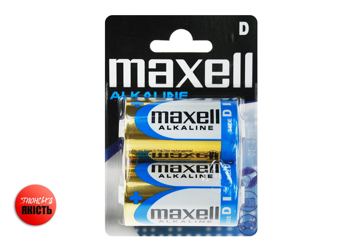 Лужна батарейка Maxell Alkaline D/LR20 2шт/уп blister, фото 1