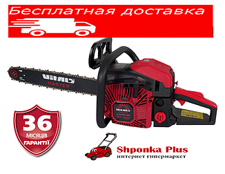 Бензопила 18 дюймів, 2,3 л. с., Латвія Vitals Master BKZ 4523o 18“ AluMagnio