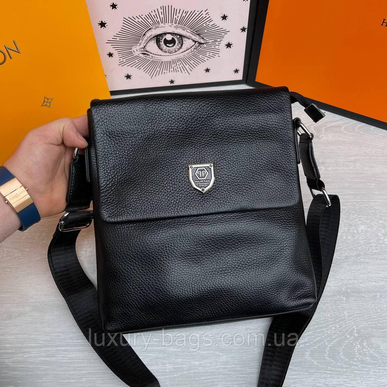 Стильна чоловіча сумка Philipp Plein