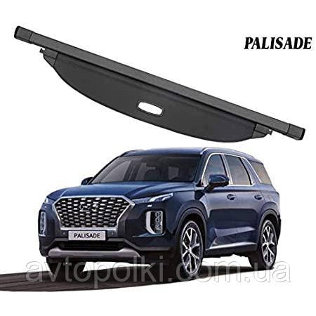 Нова шторка багажника Hyundai Palisade (Хюндай Палісад) ролет полка полиця, фото 1