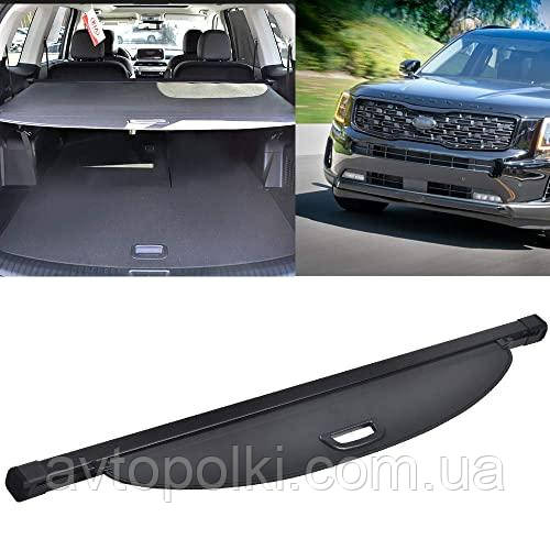 Шторка полку ролет багажника KIA Telluride 2019 2020 2021, фото 1