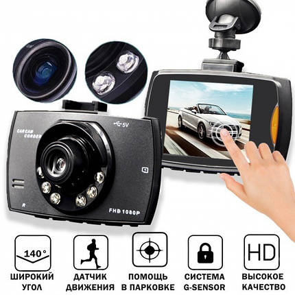 Автомобільний відеореєстратор Car Camcorder G-sensor X30 FULL HD автомобільний відеореєстратор з функцією нічного бачення, фото 1