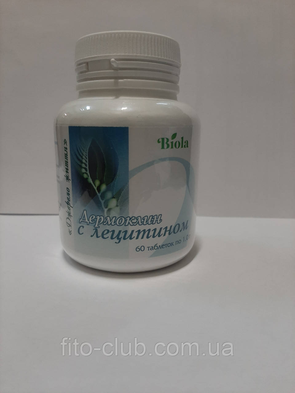 Дермоклін із лецитином (Biola) 60 табл.