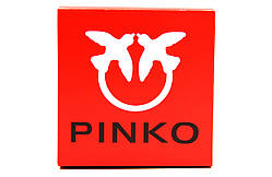 Подарунковий коробок PINKO