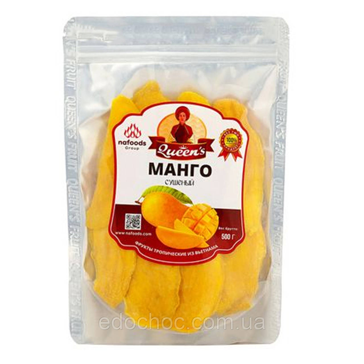 Манго Queen's, 500г продажа, цена в Киеве. Цукаты и сухофрукты от "EdoСhoc, Поделись Любовью