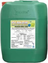 РЕАКОМ-ПЛЮС-СІРКА (20л)