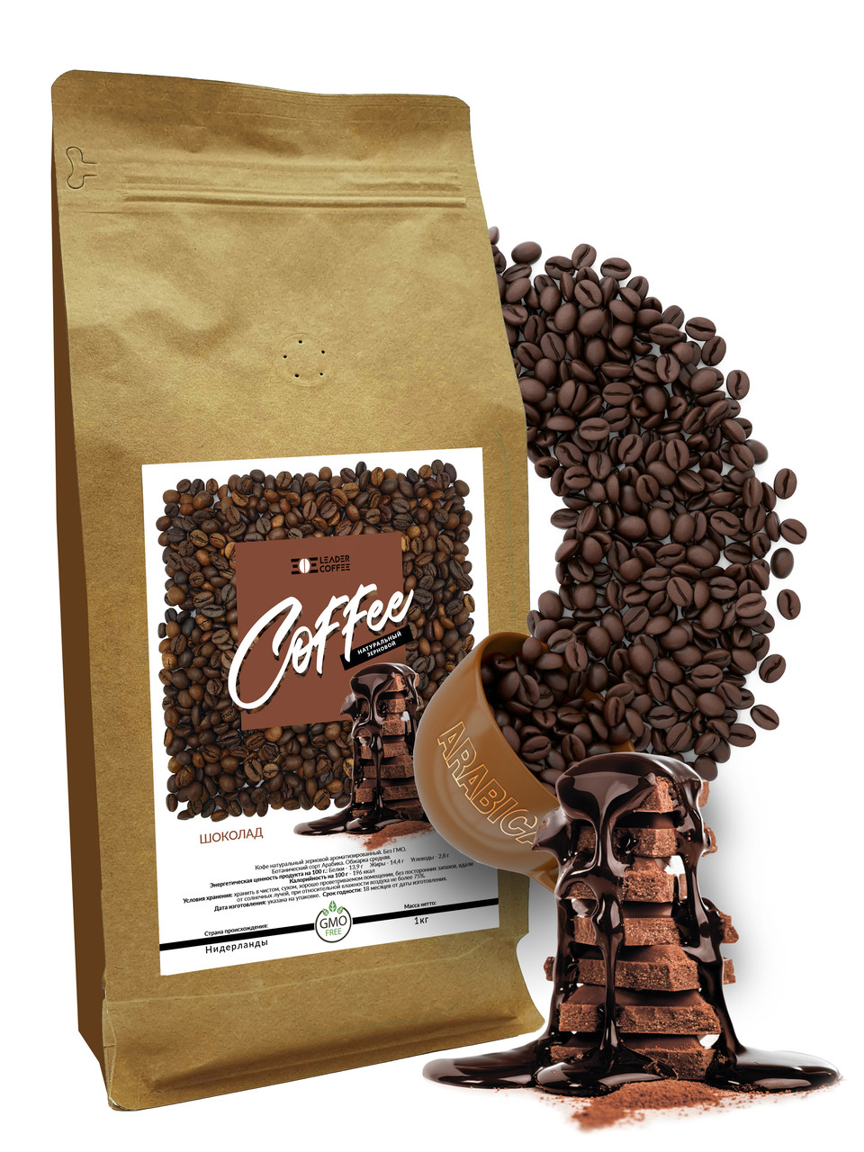 Кава в зернах ароматизована "Баварський шоколад" 100% Арабіка, 1кг, фото 1