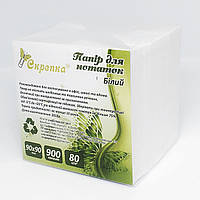 Папір для боксу 9х9х9, біла 55 г/м2