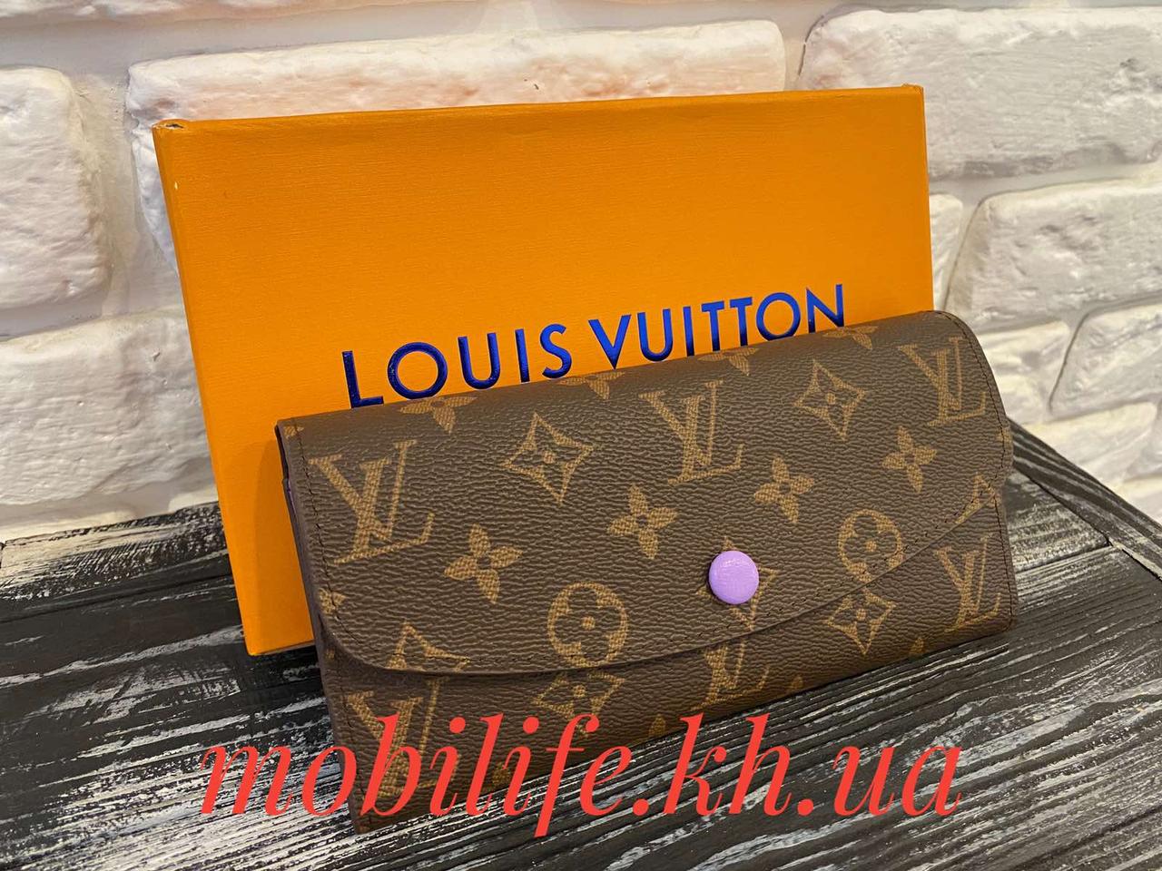 Стильний портмоне луї вітон, Жіночий гаманець Louis Vuitton Коричневий з кнопкою Фіолетовою/Висока Якість/