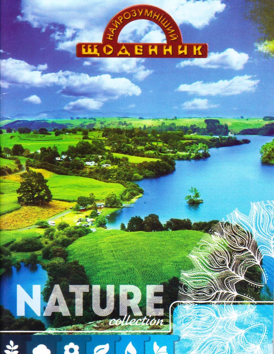 Щоденник шкільний "Природа" 1В 2003