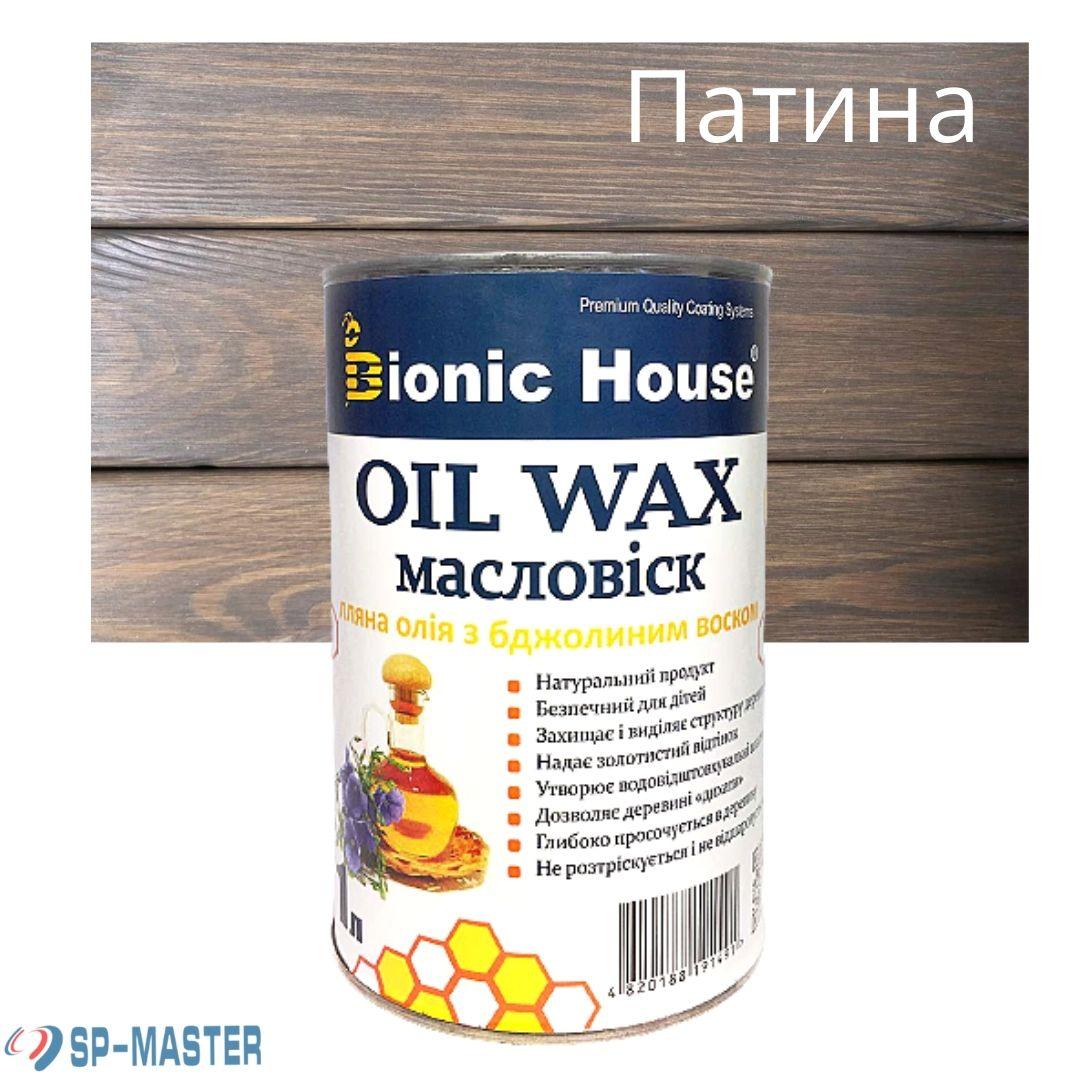 Масловіск  патина для дерева "Oil Wax" (1 л), масло з бджолиним воском Bionic House (Біонік Хаус)