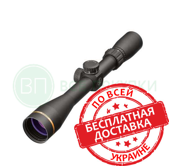 Приціл оптичний LEUPOLD VX-Freedom AR 3-9x40 (1 inch) 223 Mil/Mil TMR (178252)