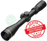 Приціл оптичний LEUPOLD VX-Freedom 3-9х40 (1 inch) Rimfier MOA (174181)
