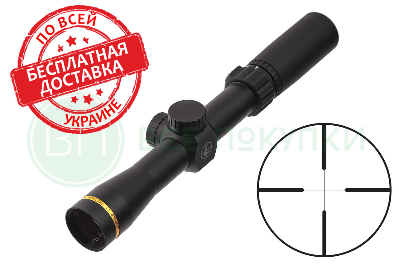 Приціл оптичний LEUPOLD VX-Freedom 1.5-4x28 (1 inch) IER Scout Duplex (175074)