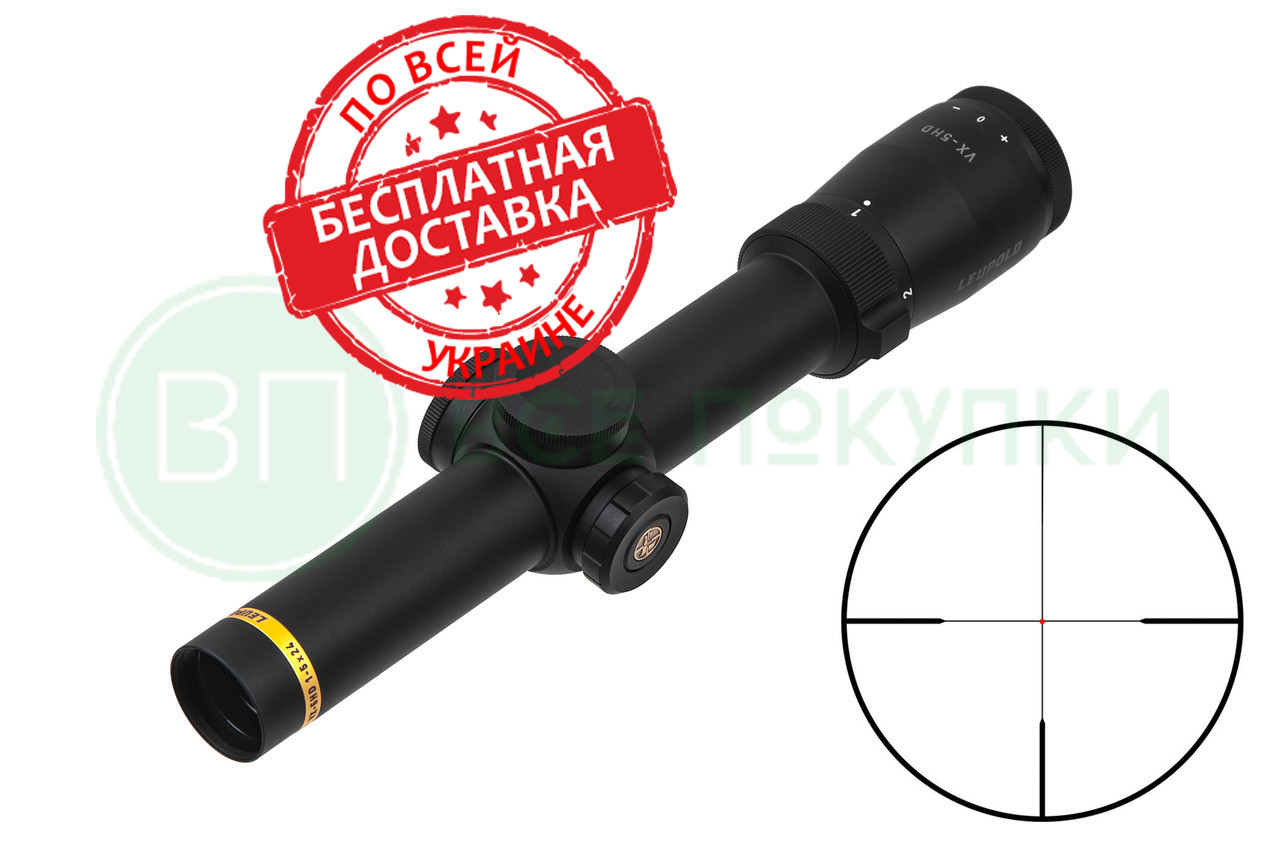 Приціл оптичний LEUPOLD VX-5HD 1-5x24 (30mm) Metric Illum. FireDot 4 Fine (171385)