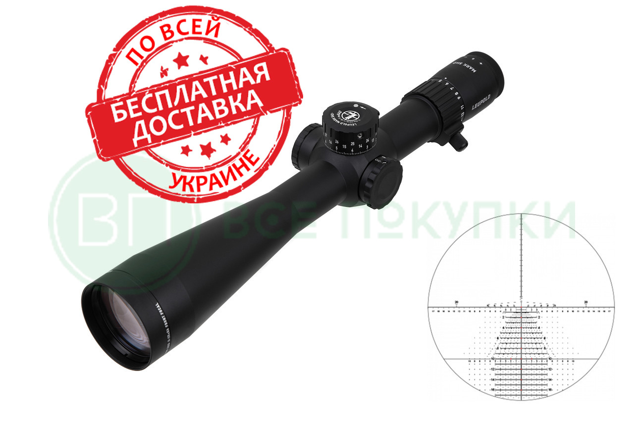 Приціл оптичний LEUPOLD MARK 5HD 5-25x56 (35mm) M5C3 FFP Tremor 3 (171775)