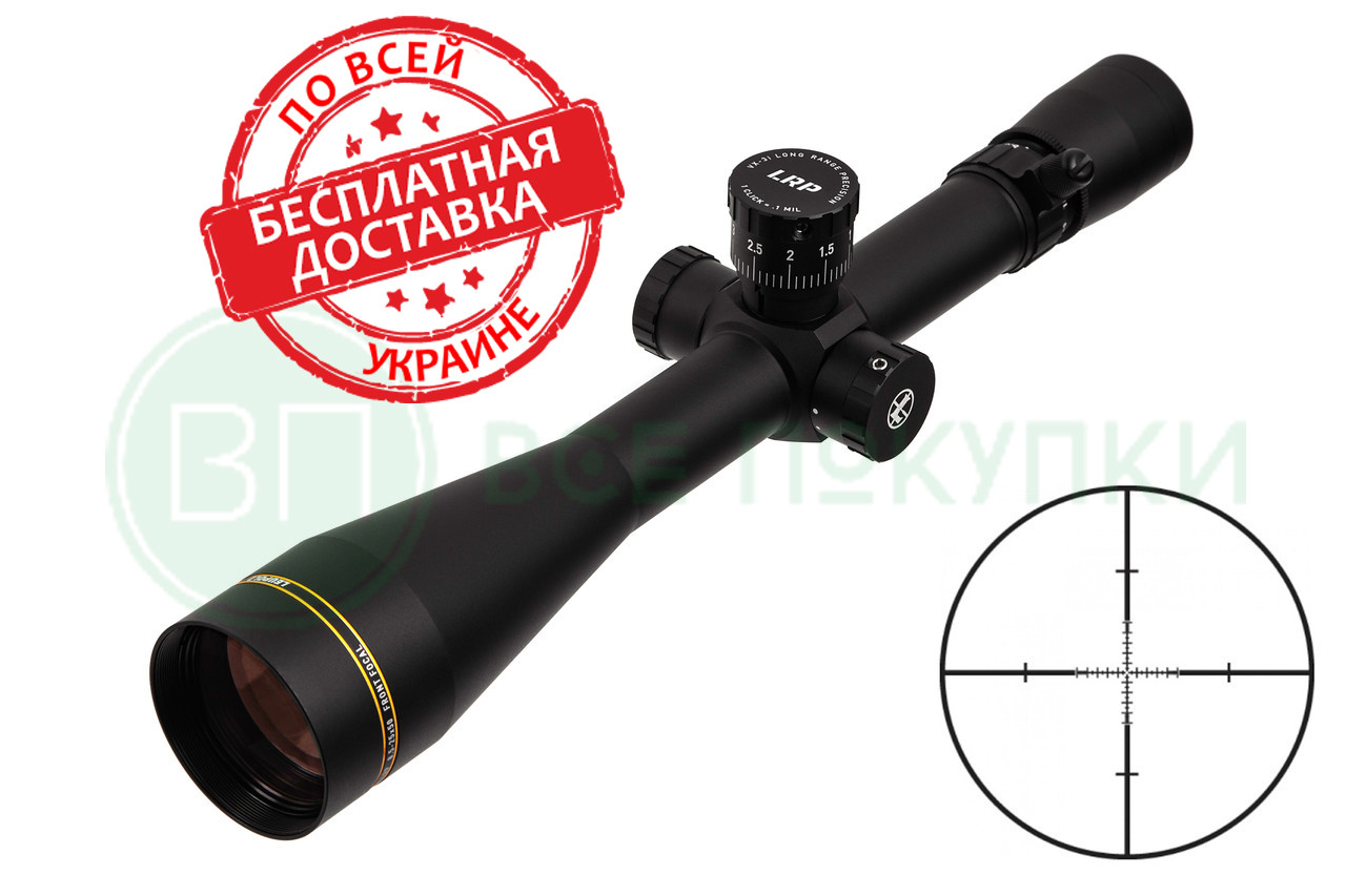 Приціл оптичний LEUPOLD VX-3i LRP 8.5-25x50 (30mm) Side Focus FFP TMR (172347)